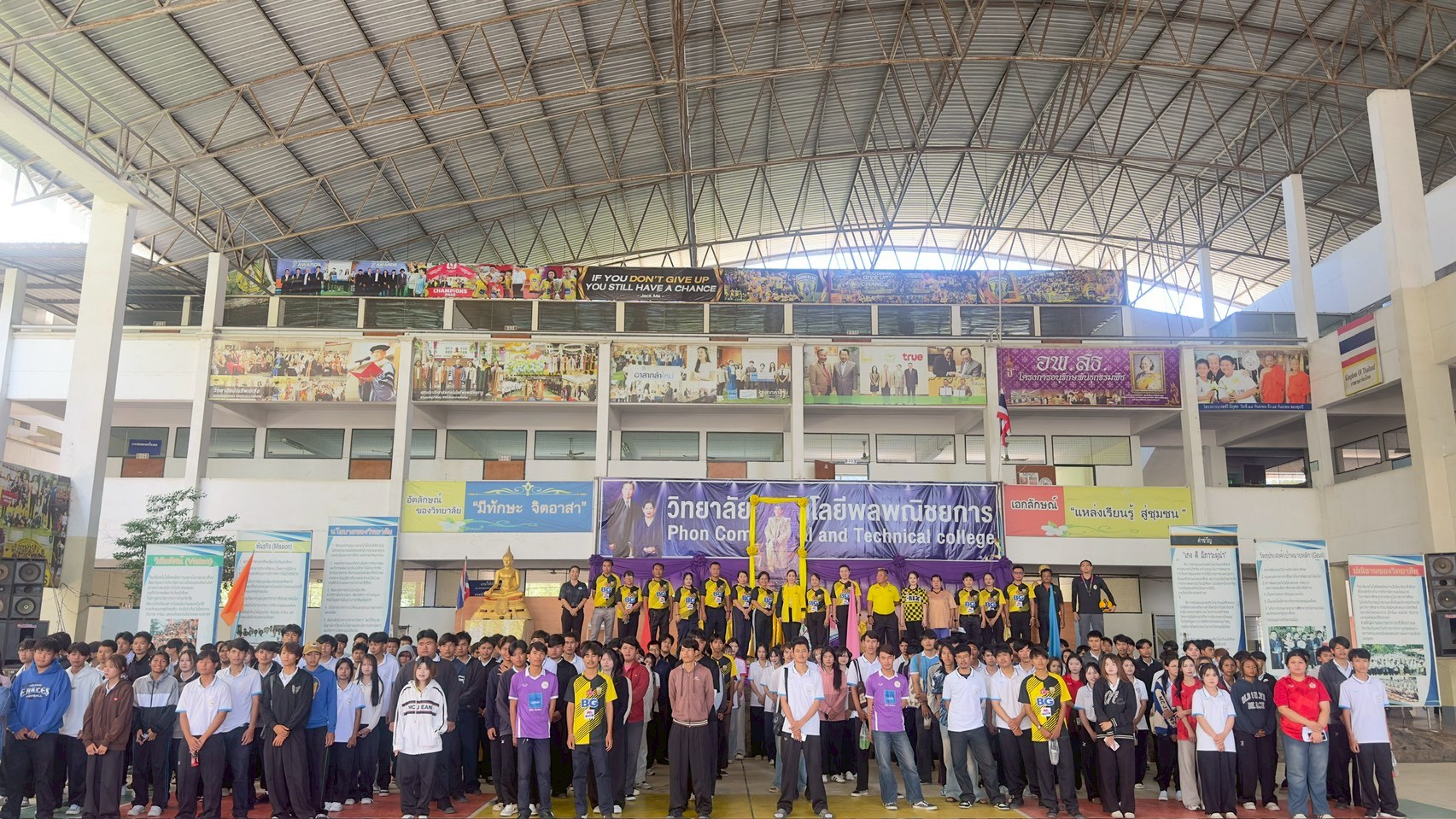 รูปกิจกรรมที่ 9